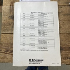 KAWASAKI ATV KLF300 BAYOU 4X4 SERVICE MANUAL SUPPLEMENT