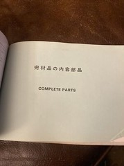 Isuzu C240 Diesel Engine Parts Catalog Genuine oem factory Isuzu Motors Limited