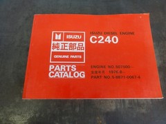 Isuzu C240 Diesel Engine Parts Catalog Manual 5-8871-0067-4