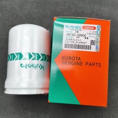 New Complete Filter Service Kit for Kubota SVL75 SVL75-2 HST (SN 26157 & Below)