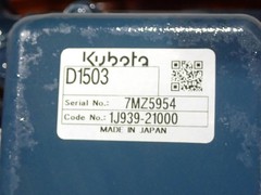 2021 Kubota D1503-M Diesel Engine UNUSED! D1503M 3 AVAILABLE