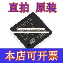 STM32F071V8T7 IC MCU 32BIT 64KB FLASH 100LQFP