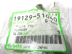 19129-51040 GENUINE OEM KUBOTA INJECTION PUMP PLUNGER