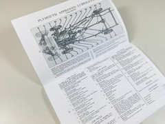 1941 Chrysler Plymouth P11 P12 Owners Operators Manual Car Care Maintenance