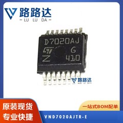 5PCS/LOT New VND7020AJTR-E D7020AJ HSSOP16 Automotive Computer Board Chi #96-9