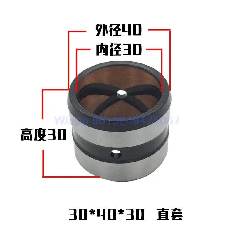 Wear-resistant Excavator Bucket Sleeve Bushings of Various Sizes