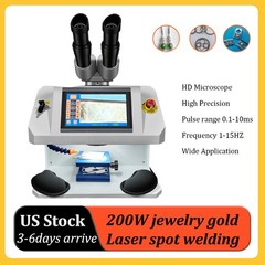 200W/100J Jewelry Spot Laser Welder Laser Welding Machine for Gold Silver Metal