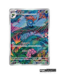 Pokémon TCG: Black Crystal Blazing Standard Booster Box CSV5C (Chinese)