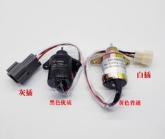 1PC Excavator 12V 24V flameout solenoid valve switch For Yanmar engine 4TNV94 98