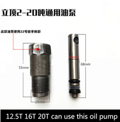 1Set Kit Jack Oil Pump Hydraulic Oil Cylinder Plunger 2-20 Tons Universal Parts