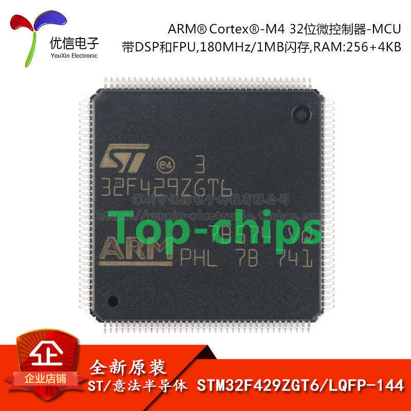 STM32F429RGT6 ET6 Original Genuine