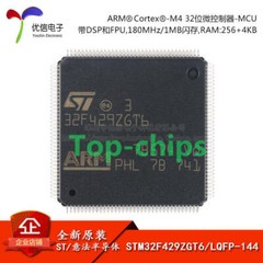STM32F429RGT6 ET6 Original Genuine