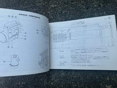 Vintage Isuzu C240(B) Diesel Engine Parts Catalog Manual