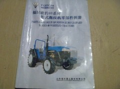 Foton Euro Leopard Series 40 FT400 FT404 Wheeled Tractors Parts Catalog Manual