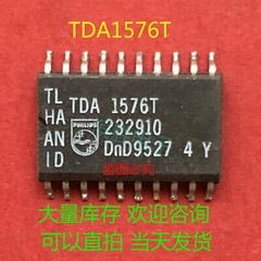 5pcs TDA1576T TDA1576 sop new #2/18