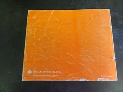 Nissan KH02 Forklift Parts Catalog Manual C-F260U 1994