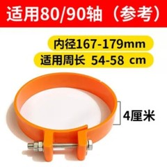 Excavator Dust Cover Clamp Ring Wear-resistant Bucket Pin Seal Butter Dust Cover