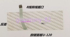 1pc Balancing Machine Parts 8 Line Button Control Panel For Unite U-120