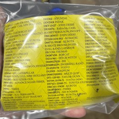 68 Heavy Equipment Machinery Multi Key Set