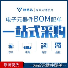 STM32F207IFT6 封装LQFP176