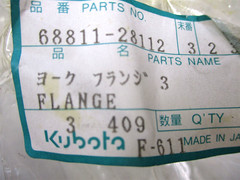 68811-28112 GENUINE OEM KUBOTA SPIRAL BEVEL GEAR FLANGE R400-B