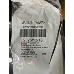 Exterior Door Handle Primed Black Front RH Rear LH 2009-2012 Hyundai Elantra ACI