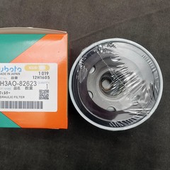 Complete Filter Service Kit For Kubota L3301 DT L3901 DT Gear Transmission 5PCS