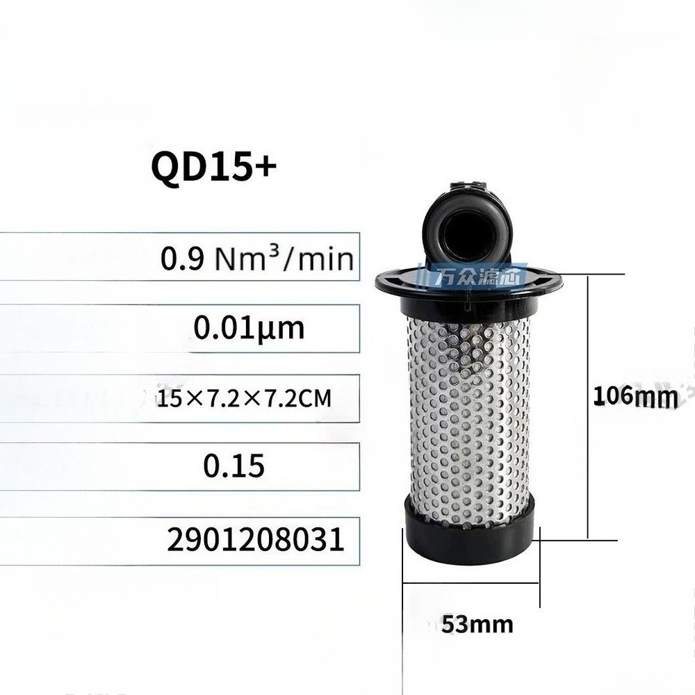 1PCS NEW FIT FOR Precision filter cartridge 2901208031 replacement