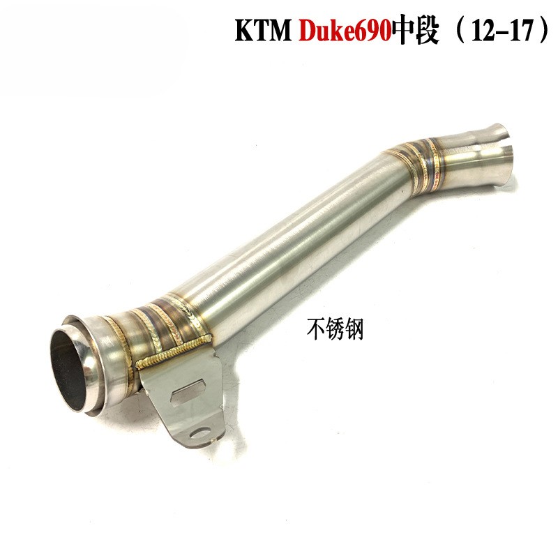 for KTM Duke690 titanium alloy drum-less mid-section exhaust pipe 12-17 years