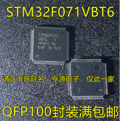 NEW STM32F071VBT6 #98HY
