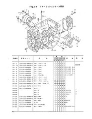TU1700 TU1900 F Tractor Service Parts Manual Fits Iseki TU2100 TU140