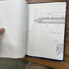 Engel INJECTION MOLDING MACHINE ES330/80 Operating Manual Wiring Drawings 1989