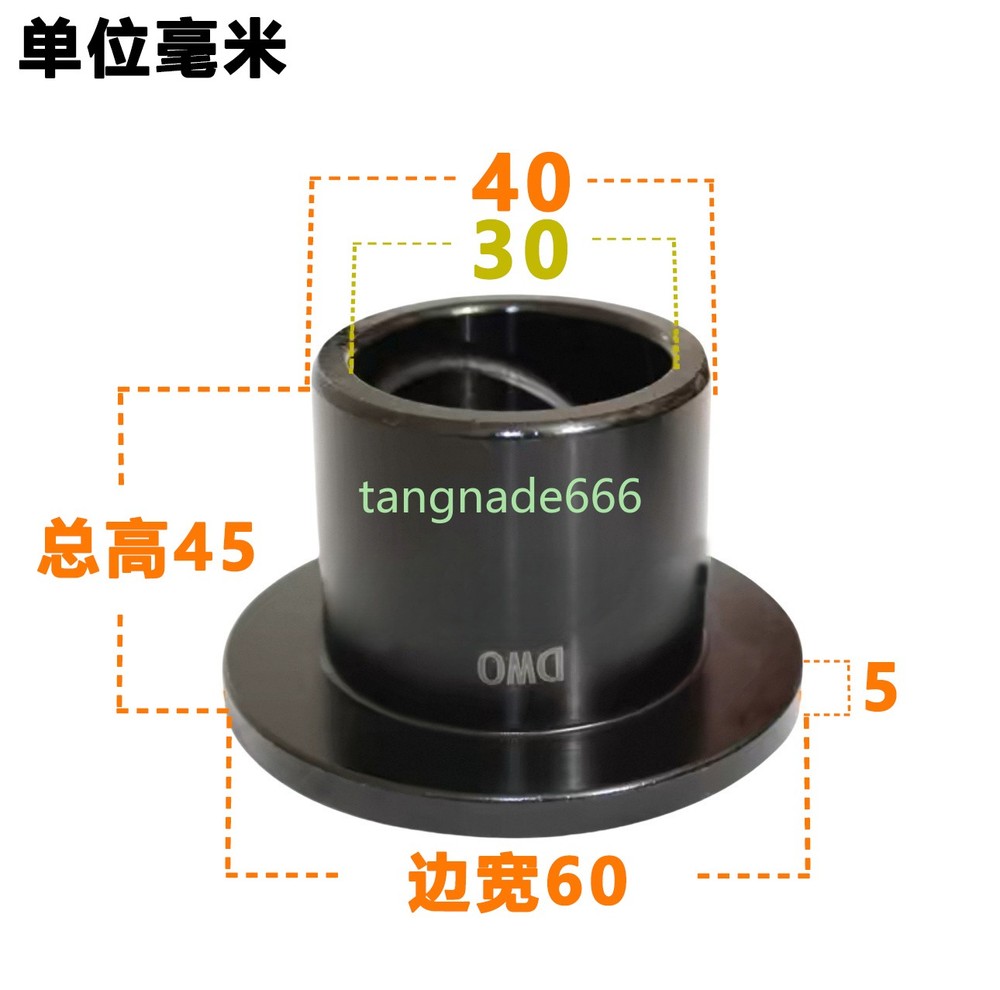 Excavator bucket bushing T-type special side sleeve adjustment steel sleeve