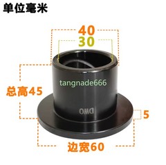 Excavator Bucket Bushing T-type Special Side Sleeve Adjustment Steel Sleeve