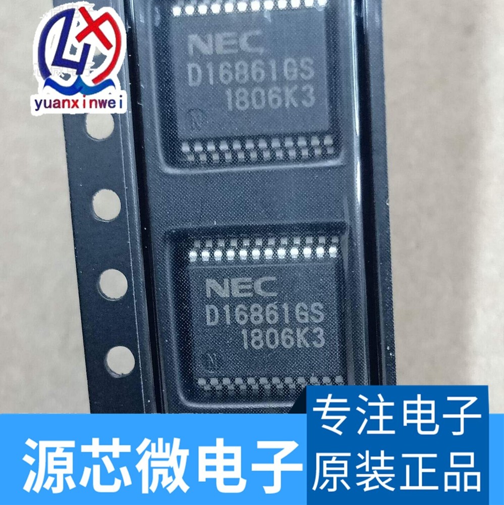 1pcs D16861GS NEC SSOP-24 IC NEW UPD16861GS #2/18