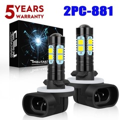 Bright 881 LED light bulbs for Bobcat S330, S450, S510, S530, S550, S570, S590