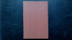William H. Crouse AUTOMOTIVE ELECTRICAL EQUIPMENT Textbook Vintage Shop