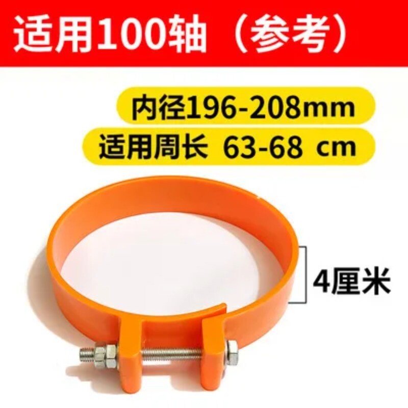 Excavator Dust Cover Clamp Ring Wear-resistant Bucket Pin Seal Butter Dust Cover