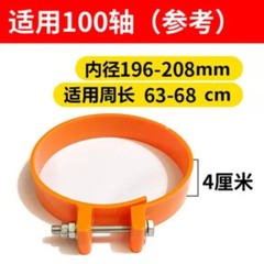 Excavator Dust Cover Clamp Ring Wear-resistant Bucket Pin Seal Butter Dust Cover