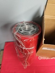 Hydraulic Filter For Dynapac. New Part # 372229, 4700372229. Ships Free.