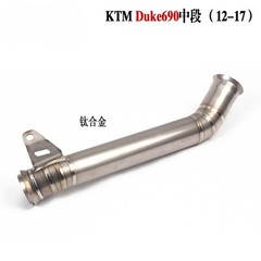 for KTM Duke690 titanium alloy drum-less mid-section exhaust pipe 12-17 years