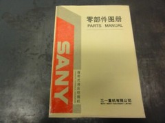 Sany SY365C9C5K Hydraulic Excavator Parts Manual