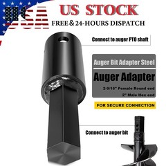 23-062 Heavy Duty Auger Adapter 2-9/16″ Female Round to 2″ Male Hex Auger Drive