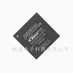 LOT of 5pcs Altera 10M16SAU324I7G MAX 10 FPGA, 16K LEs, 324-UBGA #GK-3
