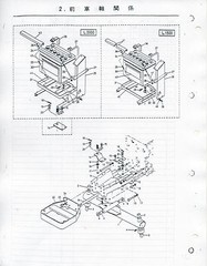 Kubota L1500,1500DT / C – L2000,2000DT / C Parts Manual CD (Japanese / English)
