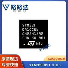 1pcs STM32F091CCU6 UFQFPN-48(7×7) #96-9