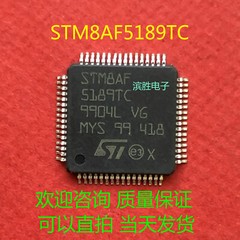 STM8AF5189TC QFP48 brand new original, quality assurance #2/18