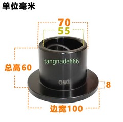 Excavator Bucket Bushing T-type Special Side Sleeve Adjustment Steel Sleeve