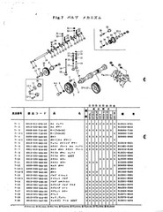 TU1700 TU1900 F Tractor Service Parts Manual Fits Iseki TU2100 TU140