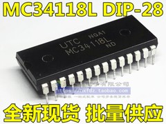 5pcs/lot MC34118DW MC34118L MC34118 SOP-28 #96-9